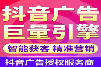 XX行业信息流广告投放全流程解析