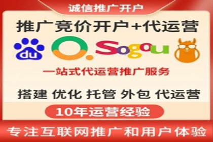 搜索引擎营销（SEM）中竞价员的角色与案例